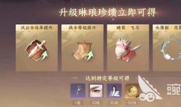 逆水寒手战令最新爆料,神秘势力崛起，江湖风云再起