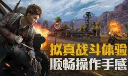 和平精英m4升级皮肤最新爆料,炫酷外观，性能升级，敬请期待！